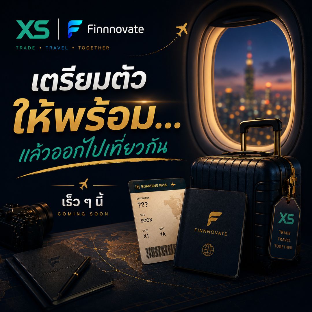 โปร 1
