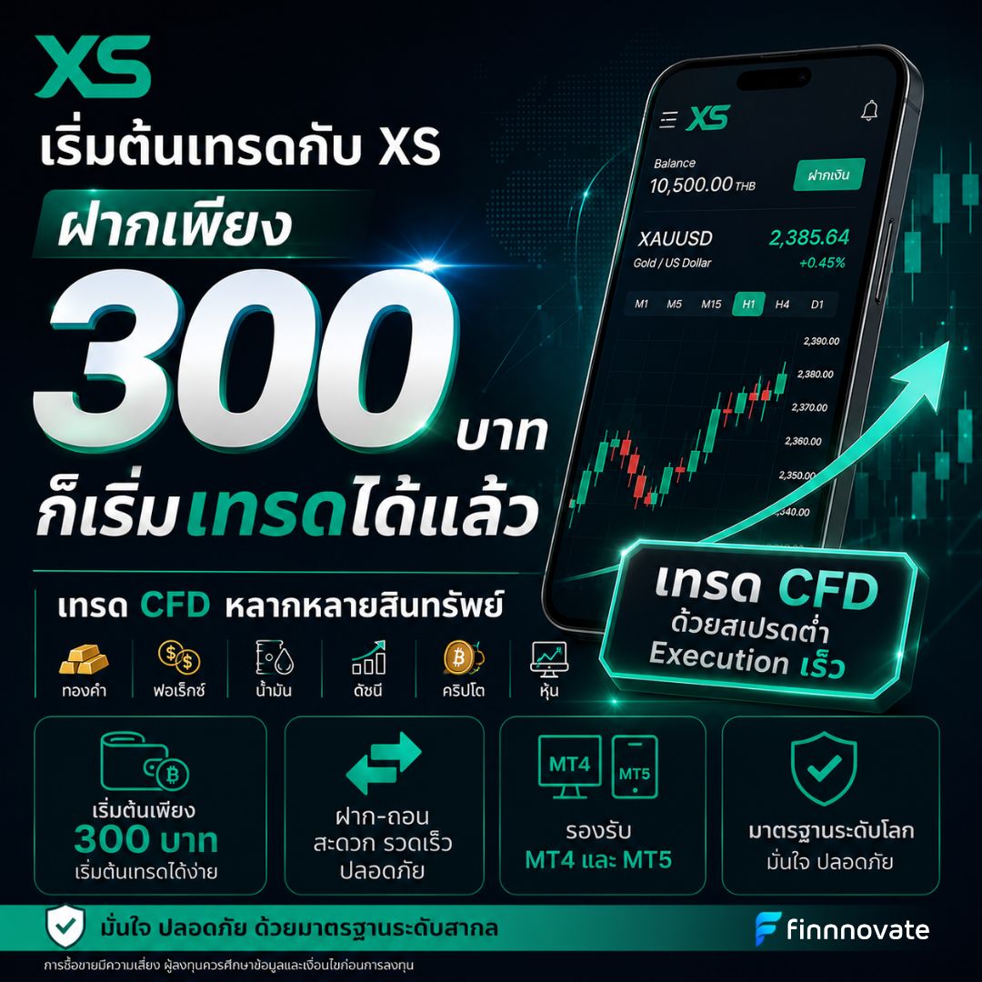 โปร 2