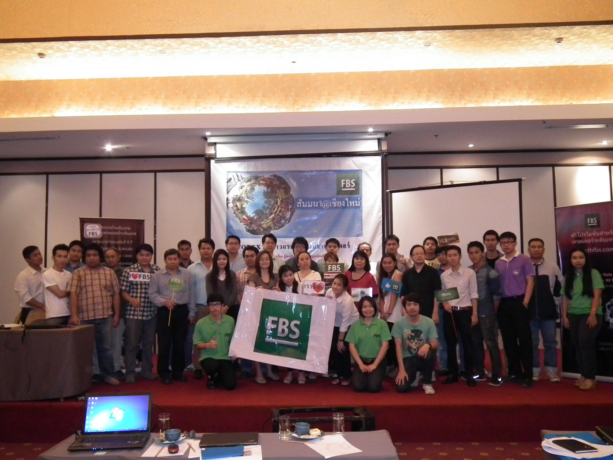 FBS เชียงใหม่ 2016