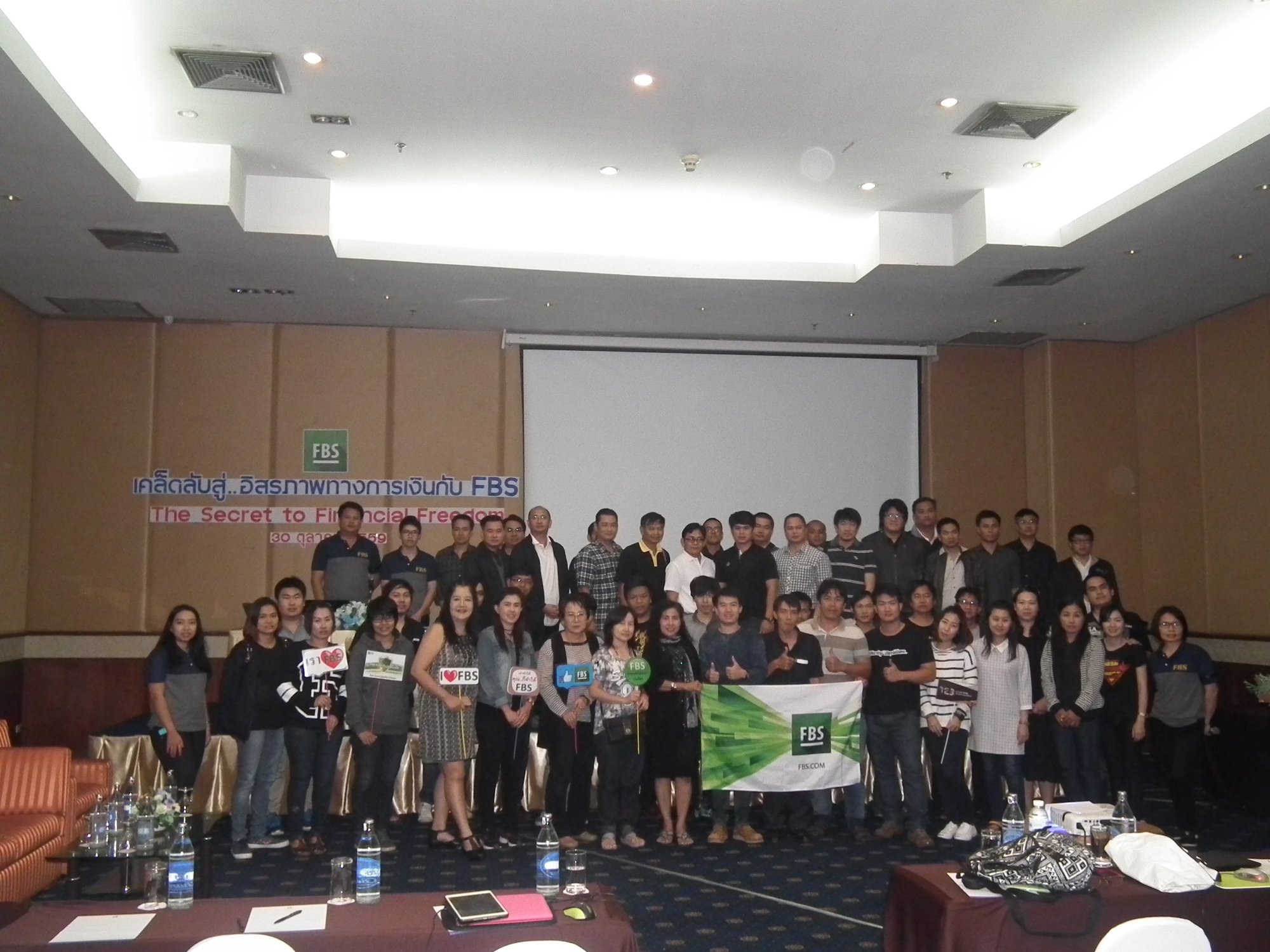 FBS เชียงใหม่ 2016 #2