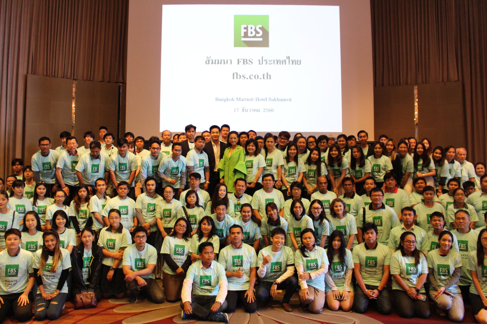 FBS กรุงเทพ 2017