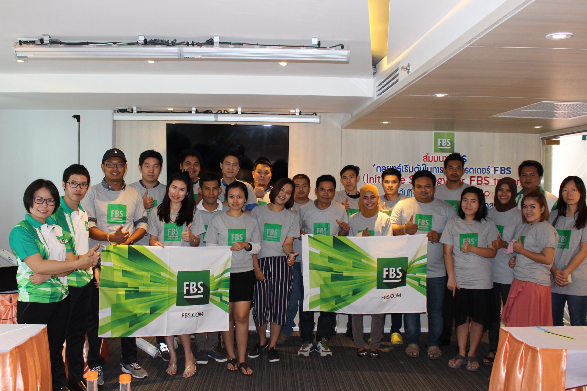 FBS สงขลา 2017