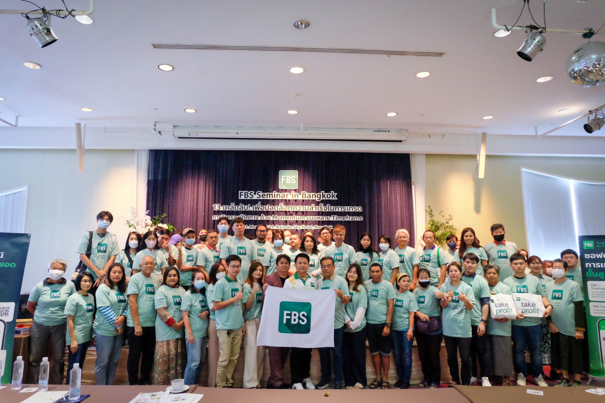 FBS กรุงเทพ 2024