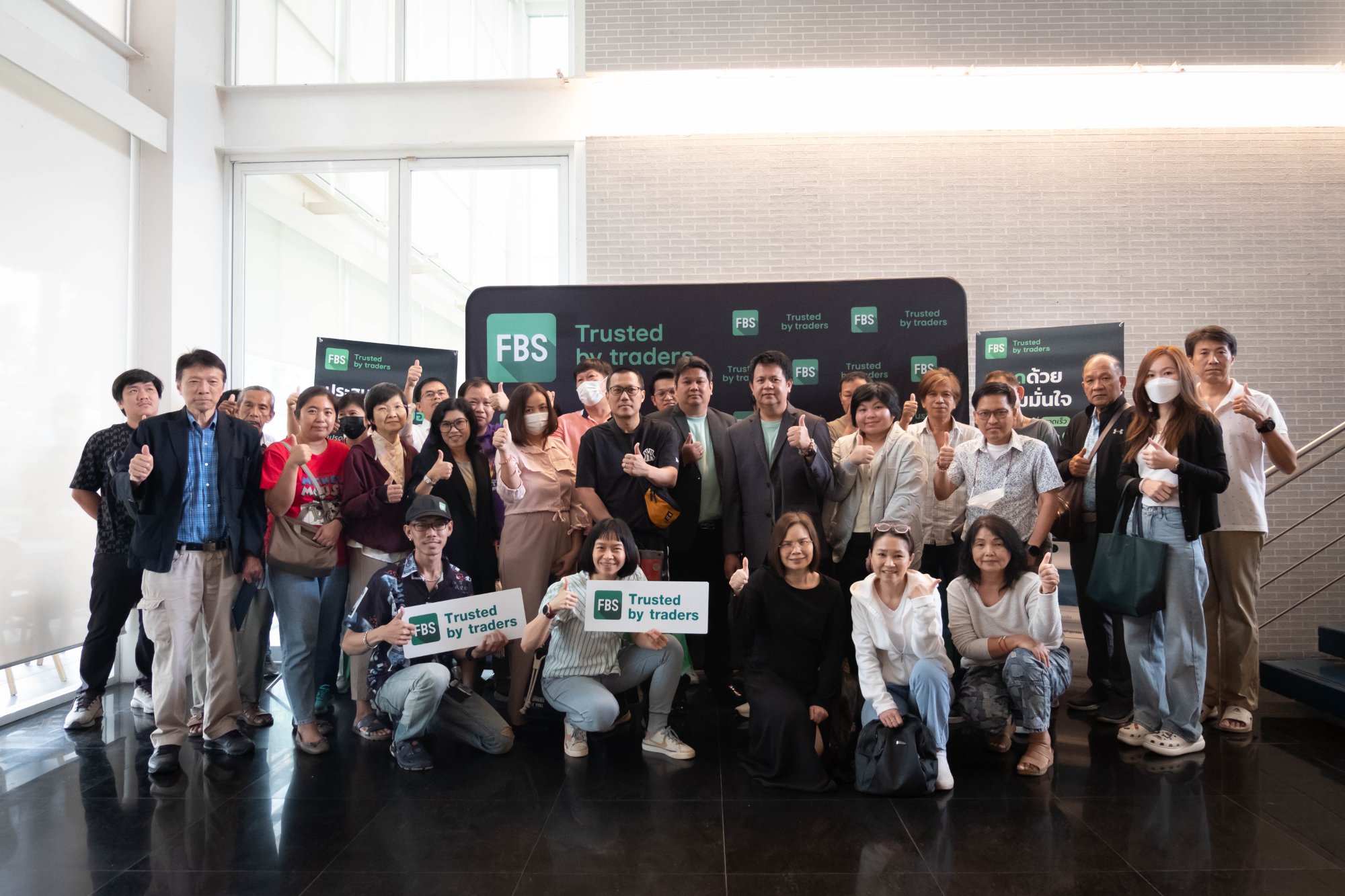 FBS ปทุมธานี 2024