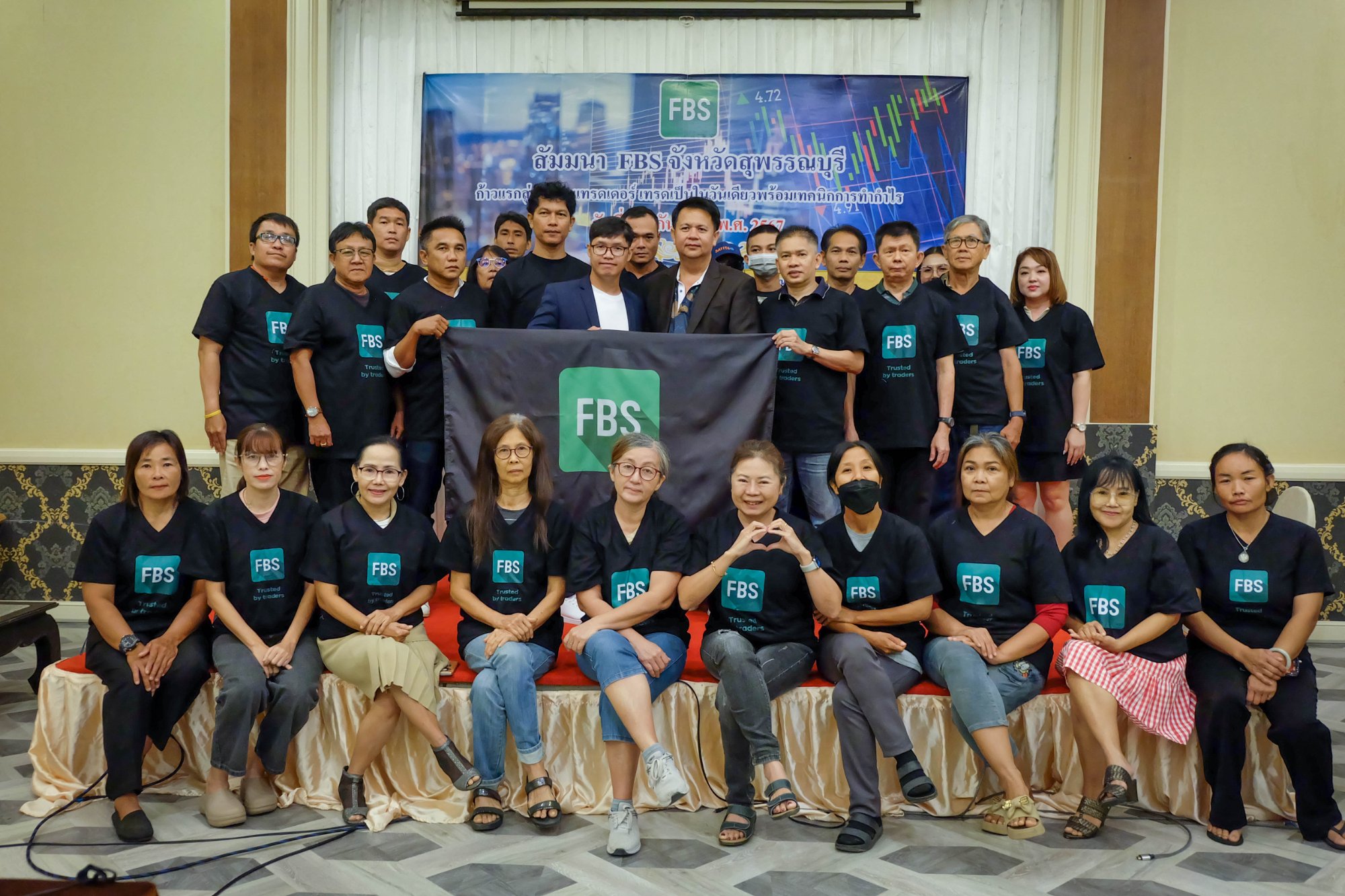 FBS สุพรรณบุรี 2024
