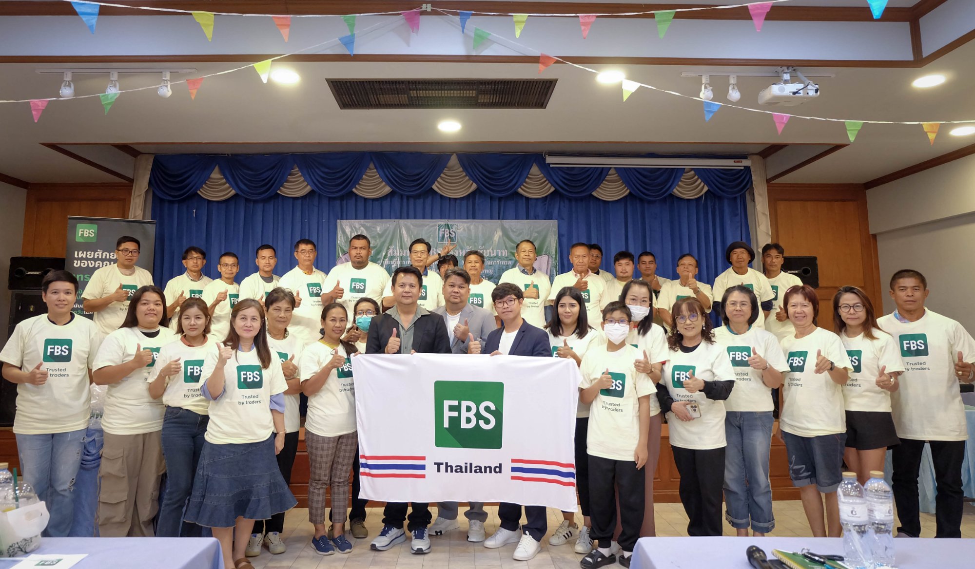 FBS ชัยนาท 2025