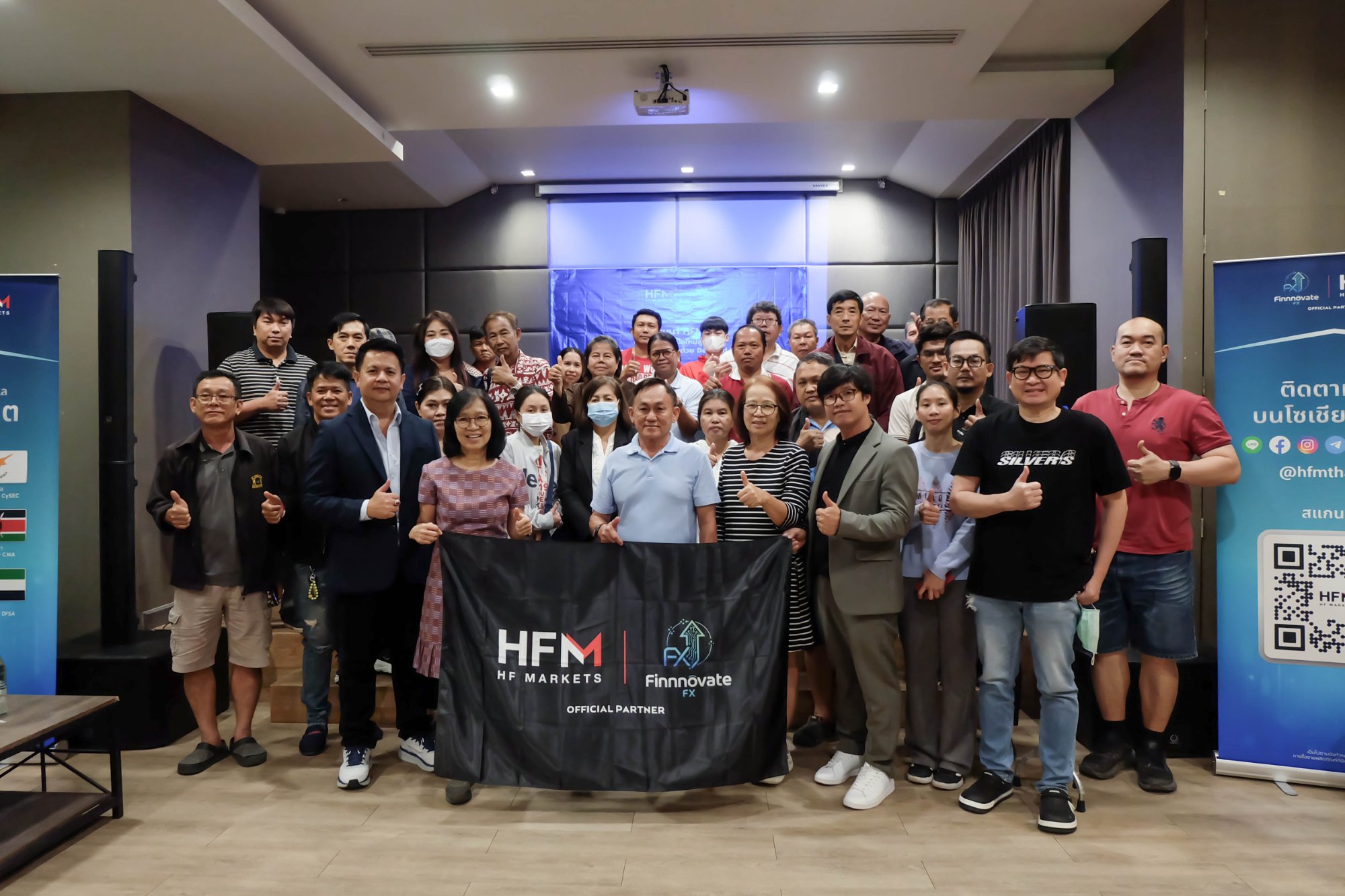 2026 HFM นครราชสีมา