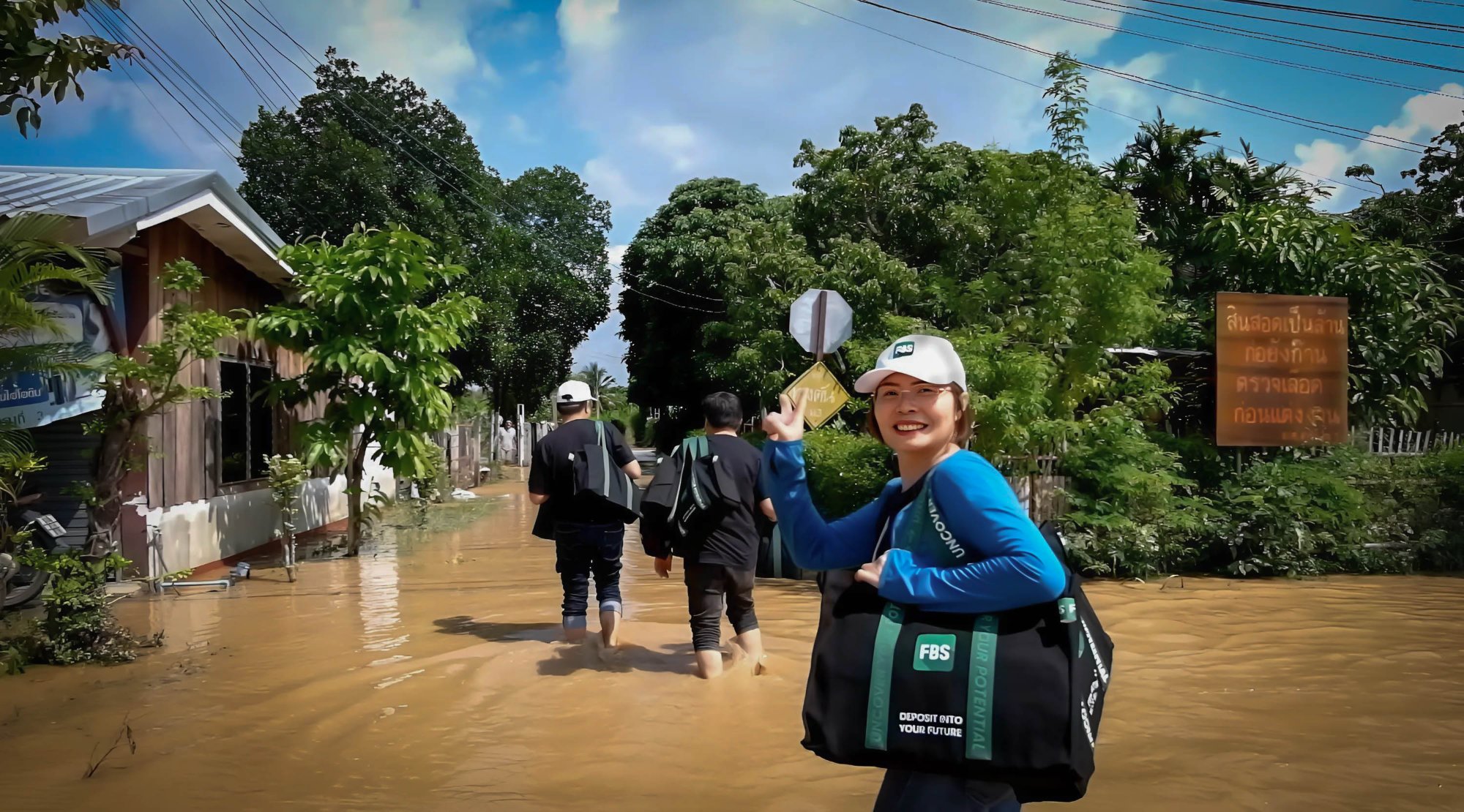 chr เชียงใหม่ 2025