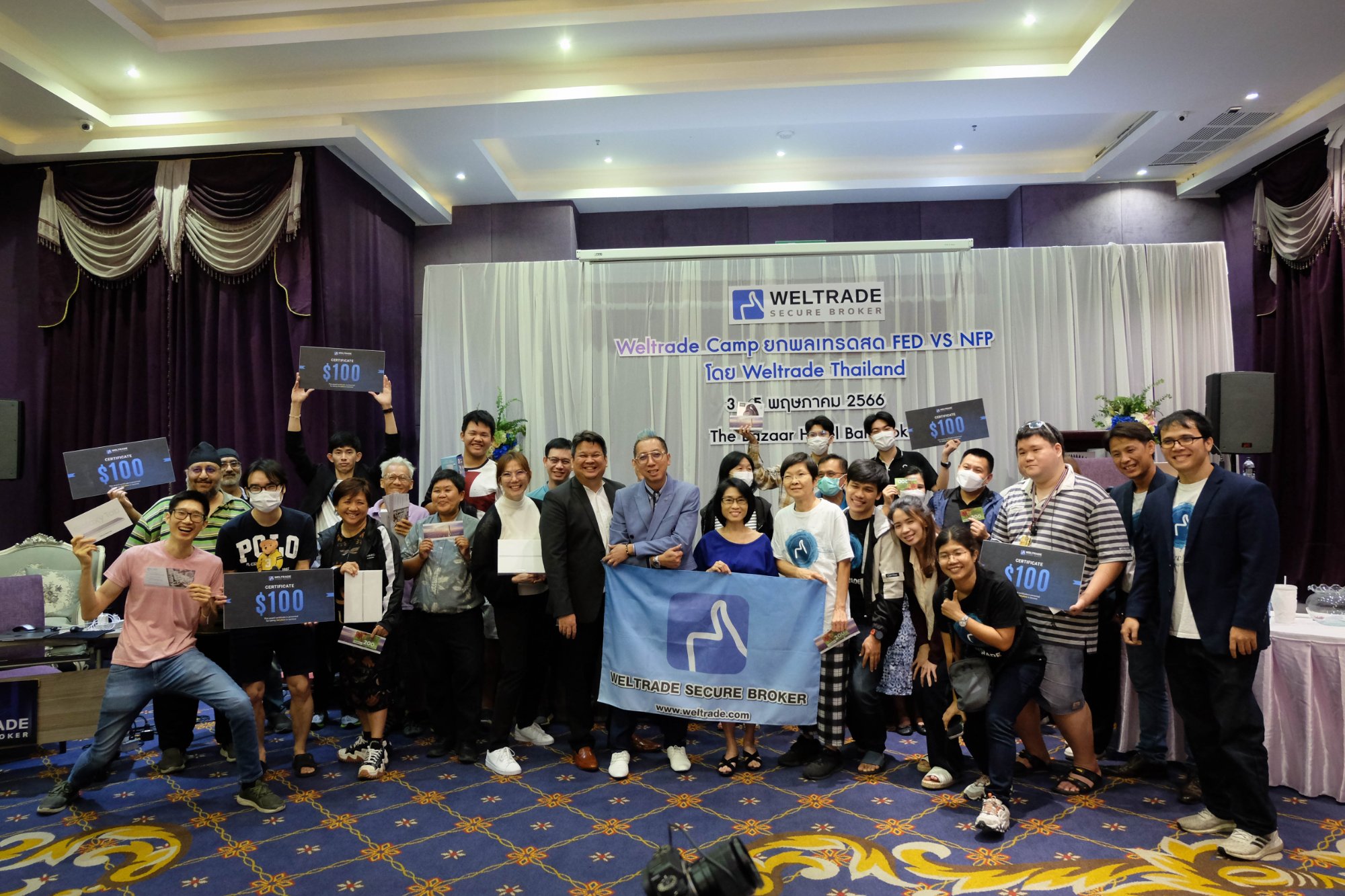 WT เชียงใหม่ #2