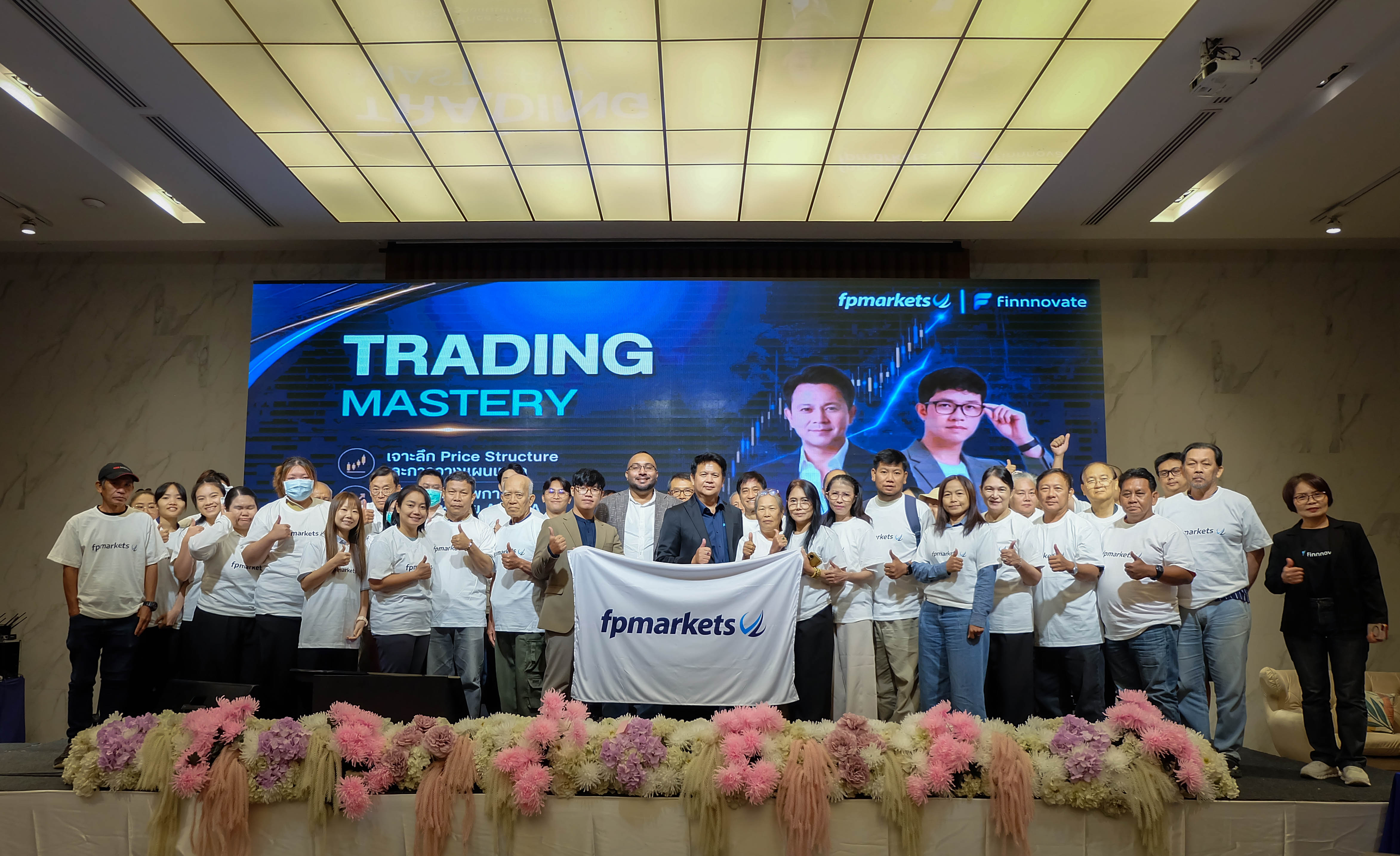 FP Markets เชียงใหม่ 2026