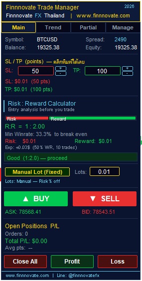 Trade Manager Main Tab